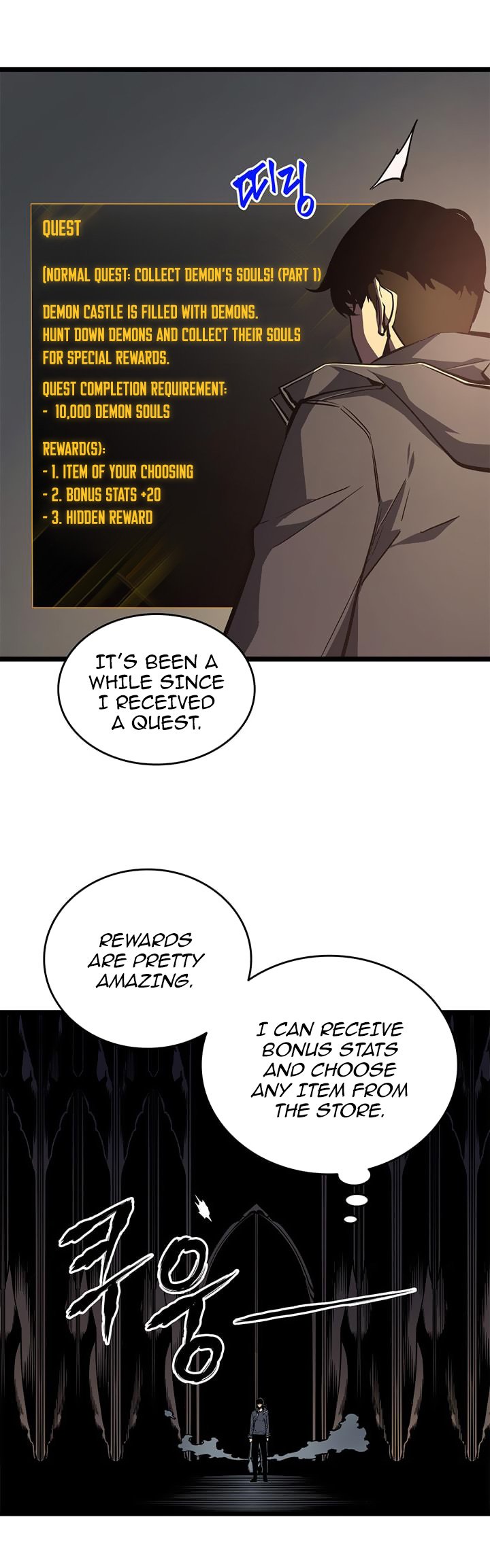 Solo Leveling, Chapter 57 image 08